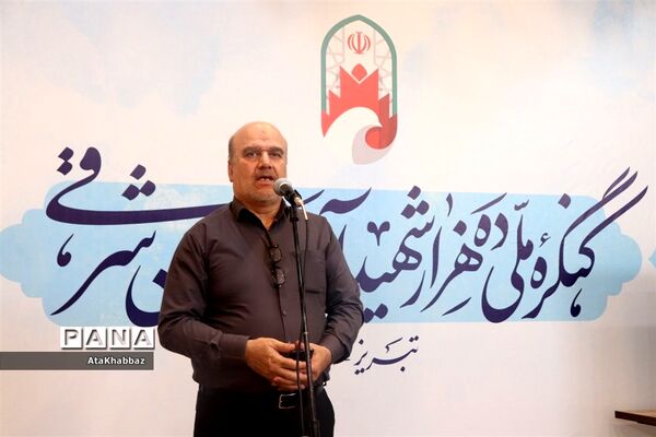 یاد یاران
