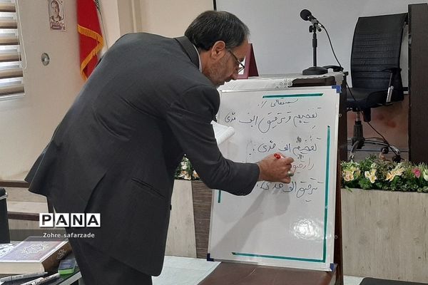 بازدید و حضور مدیر آموزش و پرورش رودهن در کارگاه طرح قرآنی اتقان