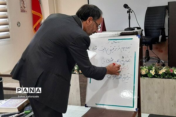 بازدید و حضور مدیر آموزش و پرورش رودهن در کارگاه طرح قرآنی اتقان