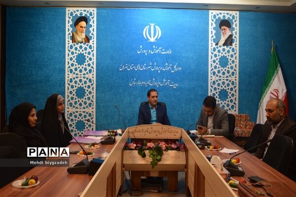تقدیر از مدرسان فعال آموزش خانواده در ناحیه دو بهارستان