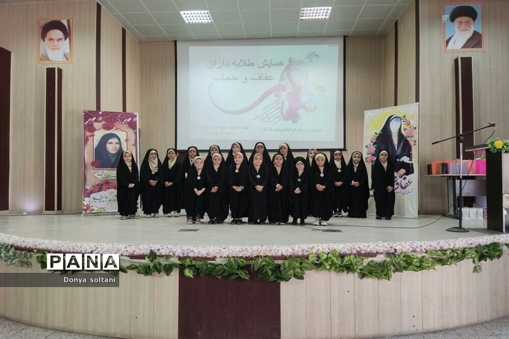 طلایه‌داران حجاب و عفاف ناحیه یک بهارستان
