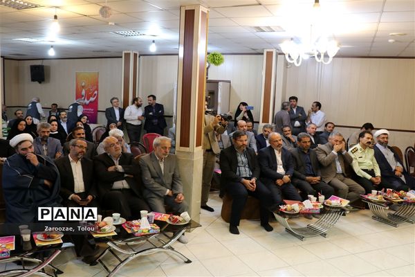 افتتاحیه طرح استانی و حمایتی صدف صیانت از دختران فرزانه