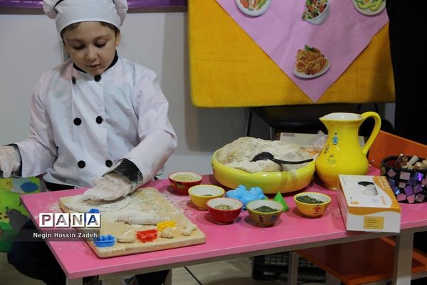 نمایشگاه «الف‌تا»