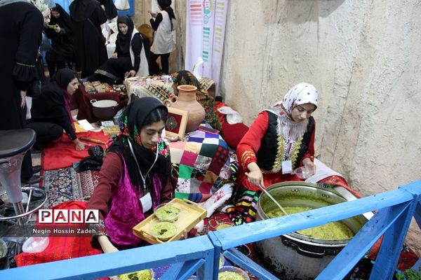 نمایشگاه «الف‌تا»