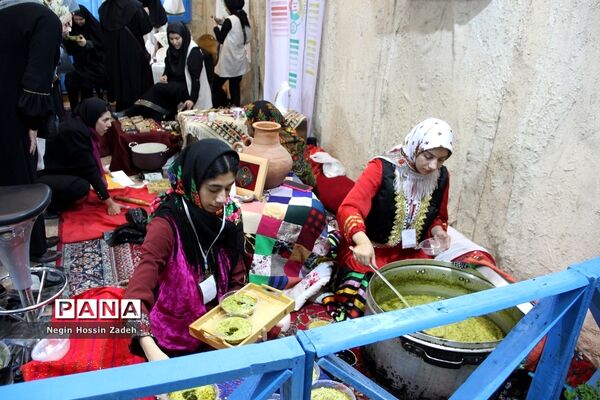 نمایشگاه «الف‌تا»