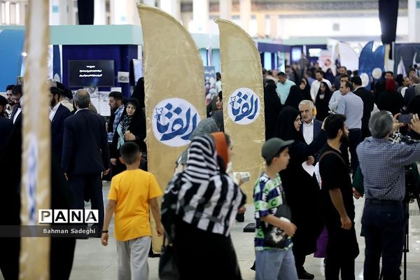 سومین روز نمایشگاه الف‌تا