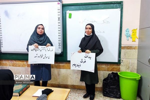 برگزاری طرح اتقان در مدارس شهرستان رباط‌ کریم