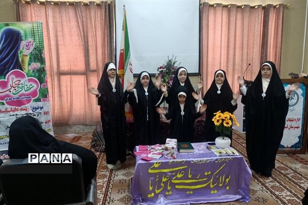 برگزاری همایش طلایی‌داران عفاف و حجاب درقرچک