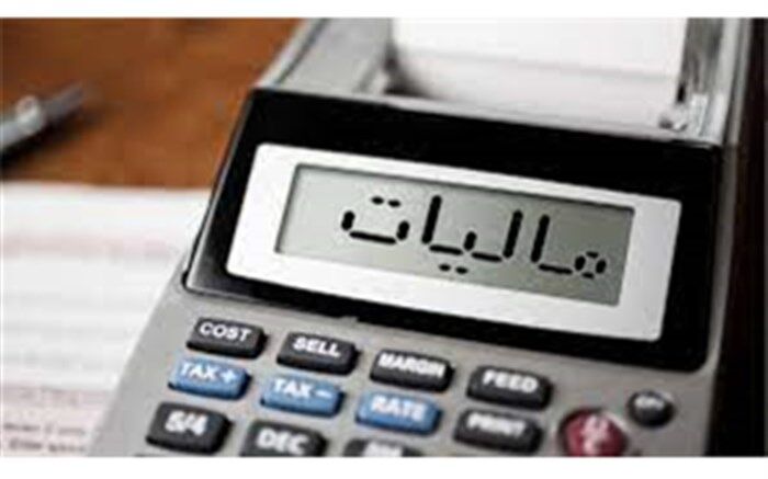 60 میلیارد تومان جرایم مالیاتی در خراسان جنوبی بخشیده شد
