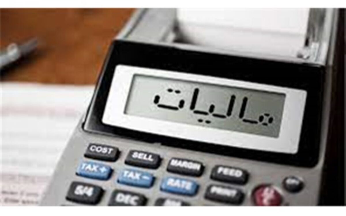 60 میلیارد تومان جرایم مالیاتی در خراسان جنوبی بخشیده شد