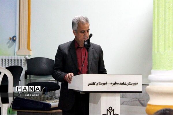 اولین اجلاس خدمت ماندگار در کاشمر