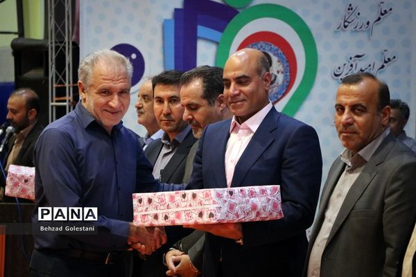 آیین اختتامیه مسابقات والیبال فرهنگیان سراسر کشور-  ارومیه