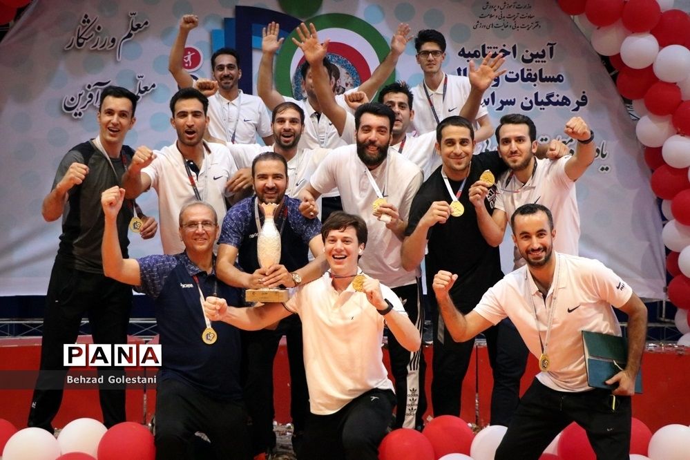 آیین اختتامیه مسابقات والیبال فرهنگیان سراسر کشور-  ارومیه