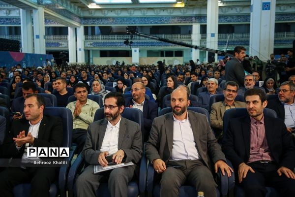 اختتامیه رویداد بین‌المللی «الف‌تا»