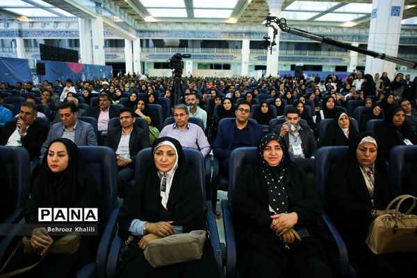 اختتامیه رویداد بین‌المللی «الف‌تا»