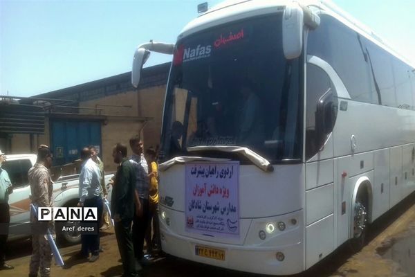 برگزاری اردوی راهیان پیشرفت ویژه دانش‌آموزان شادگانی