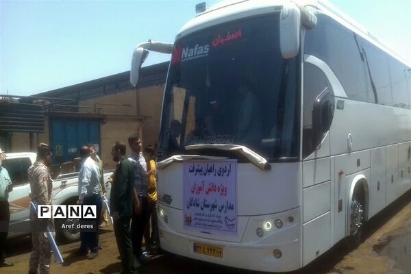 برگزاری اردوی راهیان پیشرفت ویژه دانش‌آموزان شادگانی