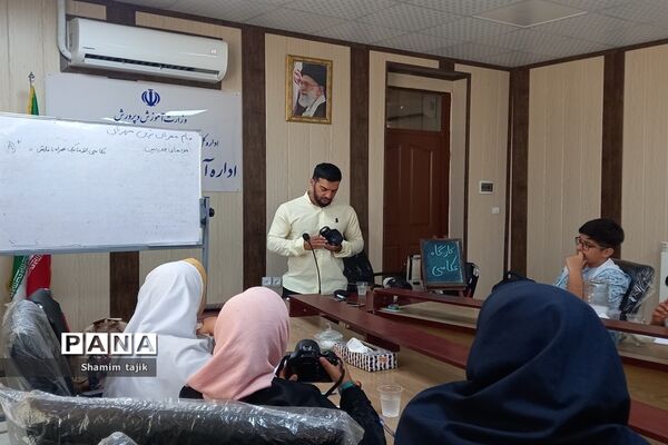 برگزاری ‌ کارگاه آموزشی  عکاسی  برای  دانش آموز  خبرنگاران  پانا  شهر  جوادآباد