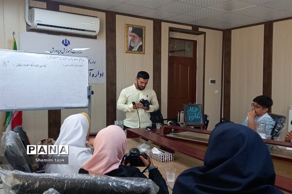برگزاری ‌ کارگاه آموزشی  عکاسی  برای  دانش آموز  خبرنگاران  پانا  شهر  جوادآباد