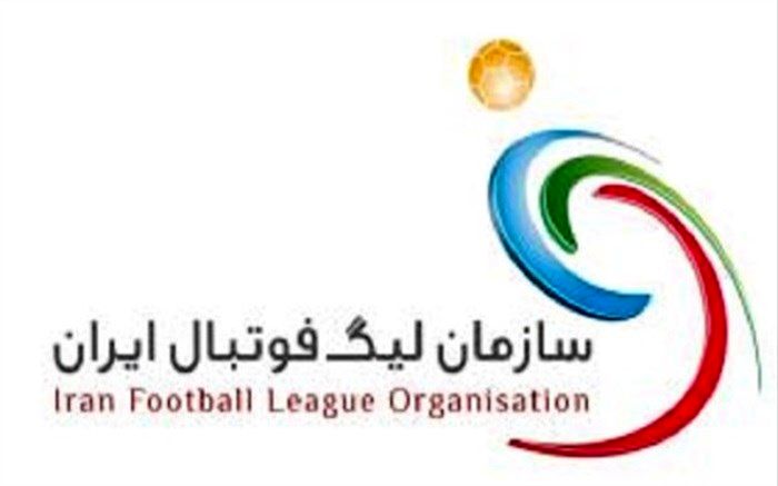 نامه سازمان لیگ به باشگاه‌های لیگ برتر؛ بیانیه منتشر نکنید