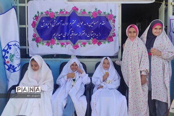 افتتاحیه کلاس‌های اوقات فراغت دانش‌آموزان در مدرسه صادقیه شهرستان شهریار