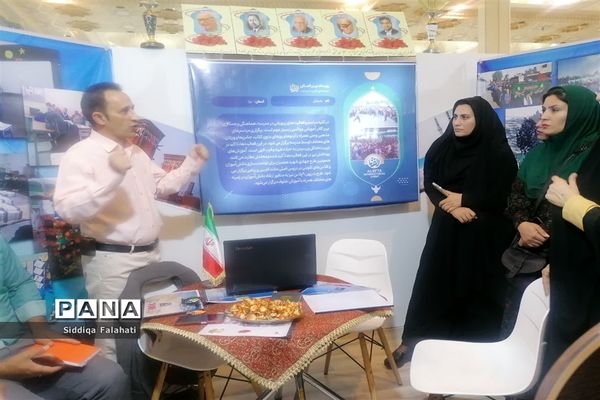 بازدید جمعی از مدیران و معاونان مدارس اداره آموزش و پرورش ناحیه یک یزد از نمایشگاه الف تا