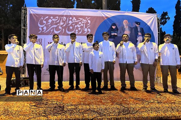 آغاز مسابقات دوازدهمین  جشنواره ملی سرود رضوی در بخش پسران