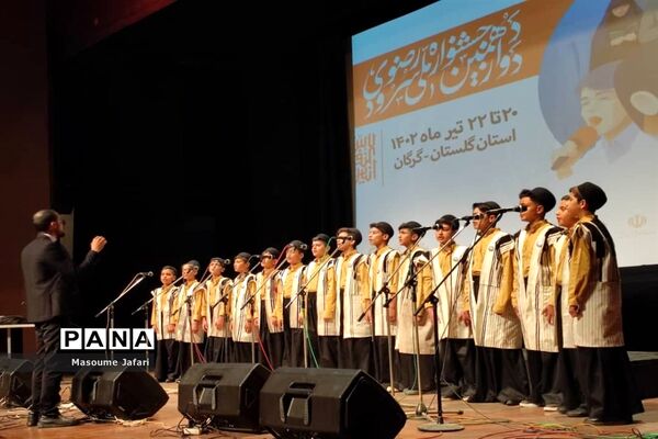 آغاز مسابقات دوازدهمین  جشنواره ملی سرود رضوی در بخش پسران