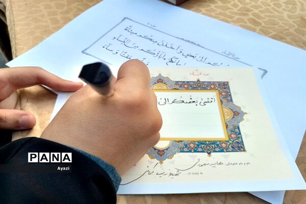 اجتماع بزرگ خانوادگی در هفته حجاب و عفاف در میدان امام حسین اصفهان