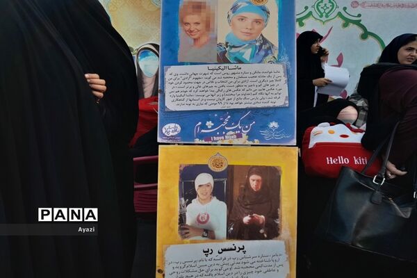 اجتماع بزرگ خانوادگی در هفته حجاب و عفاف در میدان امام حسین اصفهان