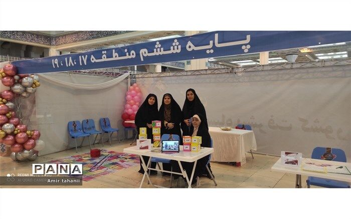 نمایشگاه الف تا فرصتی برای نمایش برترین های آموزشی است
