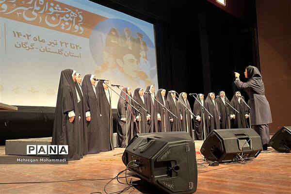 مسابقات دوازدهمین جشنواره ملی سرود رضوی دختران در گلستان