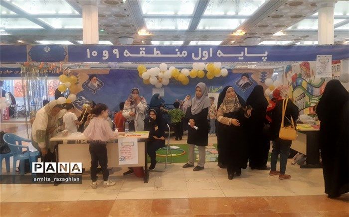 چاپ کتابچه الکترونیک بازی و یادگیری