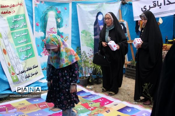 ویژه برنامه روز عفاف و حجاب در گلوگاه