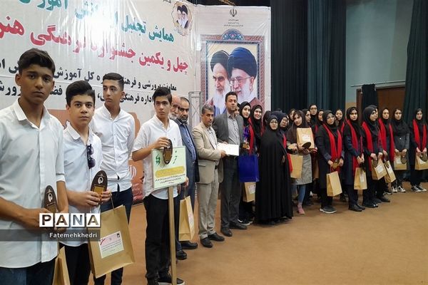 همایش استانی تقدیر از برگزیدگان  چهل و یکمین جشنواره فرهنگی هنری امید فردا در خوزستان