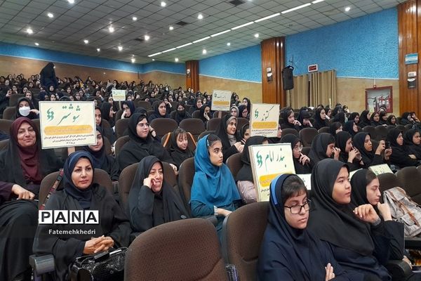 همایش استانی تقدیر از برگزیدگان  چهل و یکمین جشنواره فرهنگی هنری امید فردا در خوزستان