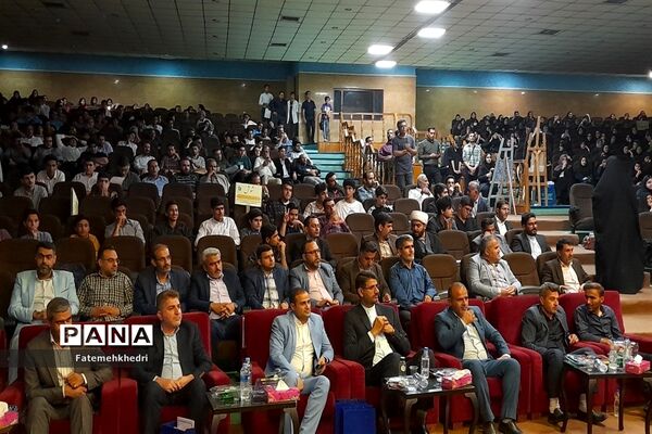 همایش استانی تقدیر از برگزیدگان  چهل و یکمین جشنواره فرهنگی هنری امید فردا در خوزستان