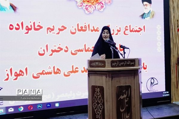 اجتماع بزرگ مدافعان حریم خانواده در اهواز