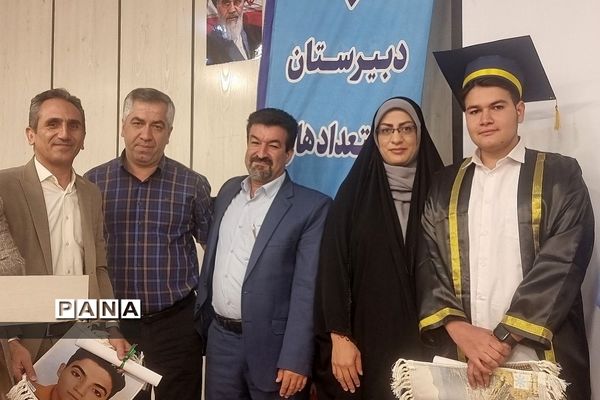 جشن فارغ‌التحصیلی دانش‌آموزان پایه دوازدهم دبیرستان استعدادهای درخشان شهید بهشتی رودهن