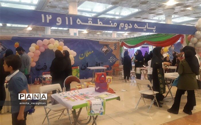 خلاقیت دانش آموزان و معلمان در رویداد الف‌تا