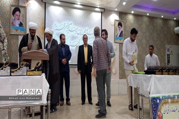 تجلیل از برگزیدگان قرآن، عترت و نماز و فرهنگی هنری مقطع ابتدایی کاشمر