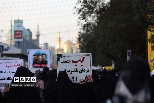 اجتماع عظیم مدافعان حریم خانواده در روز قیام مسجد گوهرشاد مشهد