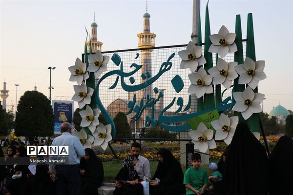 اجتماع بزرگ مردمی مدافعان حریم خانواده