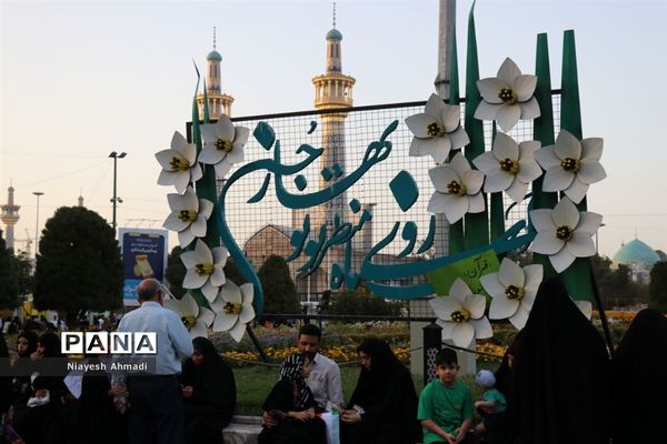 اجتماع بزرگ مردمی مدافعان حریم خانواده