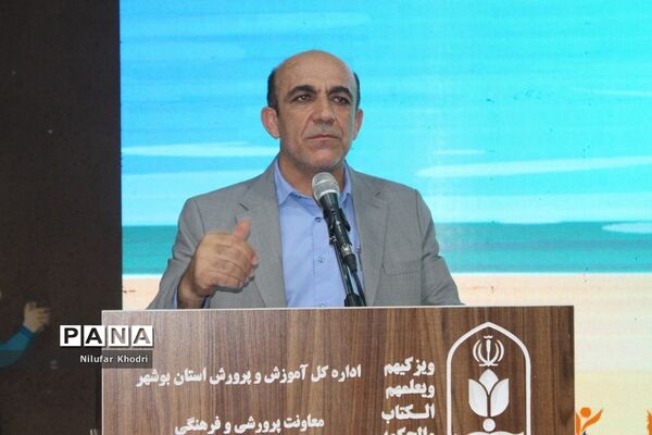 دوازدهمین جشنواره نوجوان سالم در بوشهر