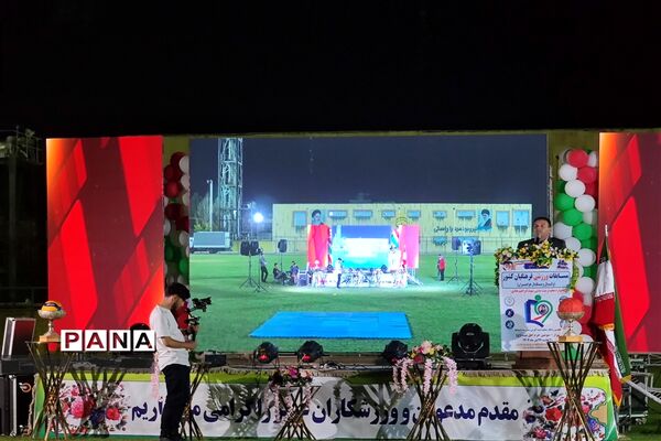آیین افتتاحیه مسابقات ورزشی بانوان فرهنگی کشور در شیراز