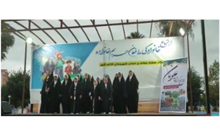اجتماع خانوادگی به مناسبت روز عفاف و حجاب در قائمشهر/فیلم