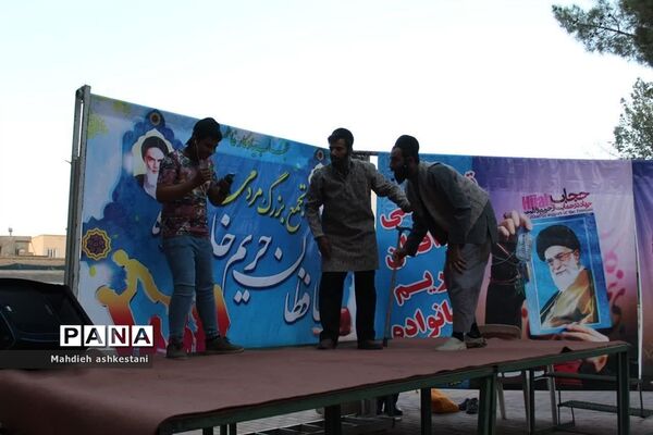 اجتماع بزرگ مدافعان حریم خانواده  در نایین