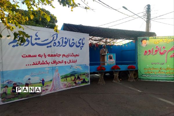 همایش مردمی مدافعان حریم خانواده در میانه