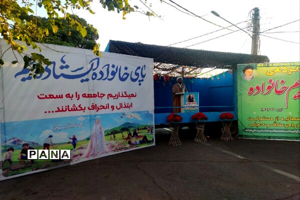 همایش مردمی مدافعان حریم خانواده در میانه